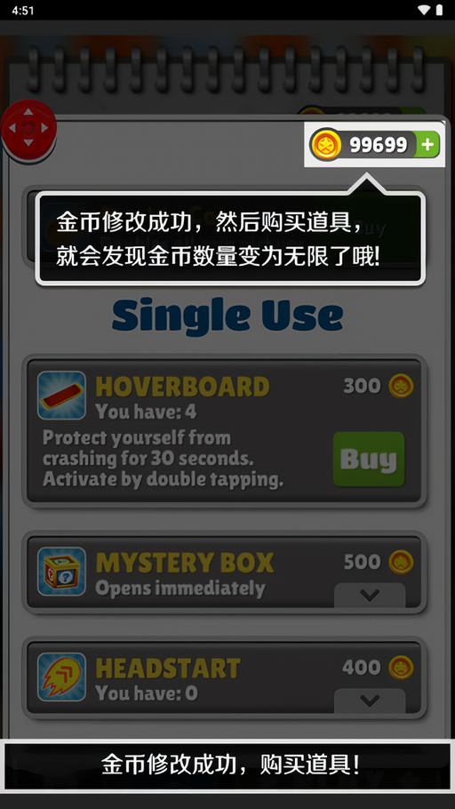 泡椒游侠