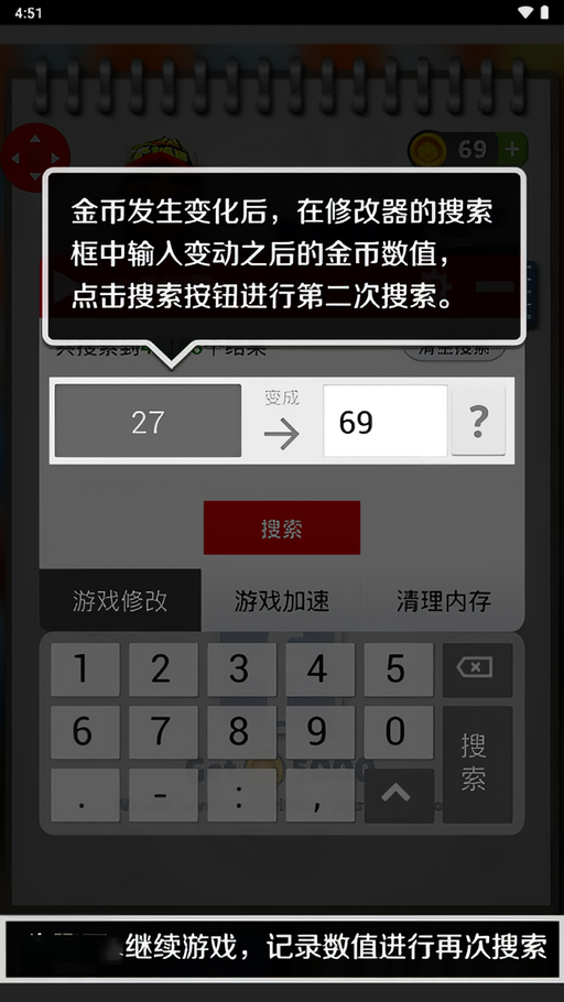 泡椒游侠