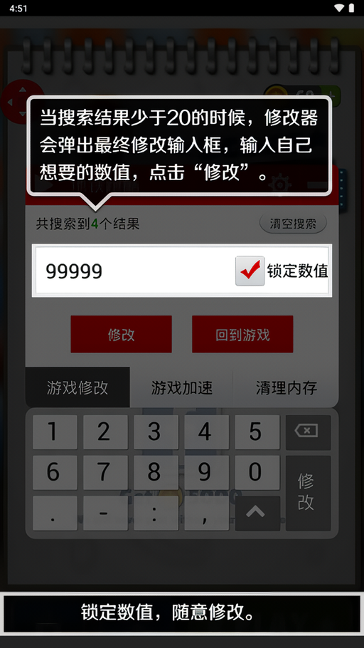 泡椒游侠