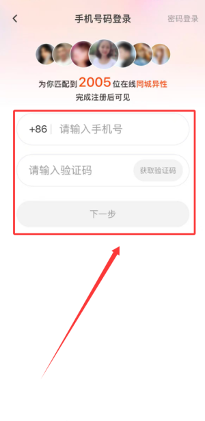 乡遇