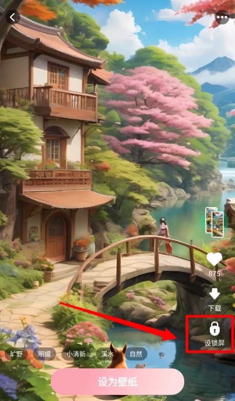 免费布蕾壁纸下载安装最新版
