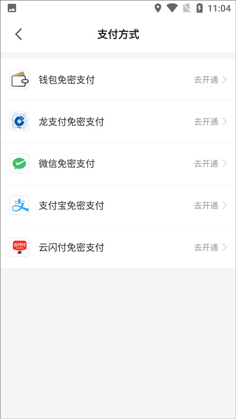 商易行