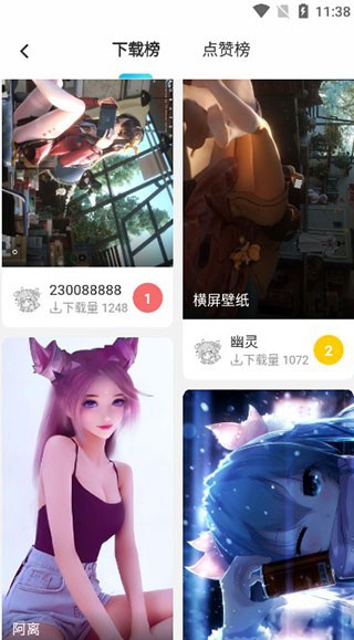 唔姆壁纸最新版