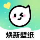焕新壁纸软件
