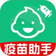 疫苗接种记录宝