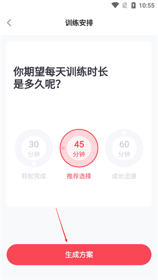 歌者盟