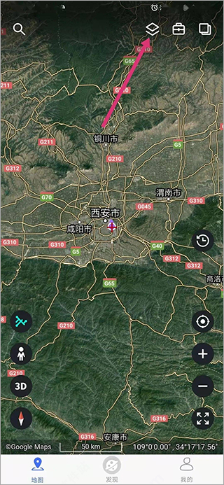 新知卫星地图安卓版