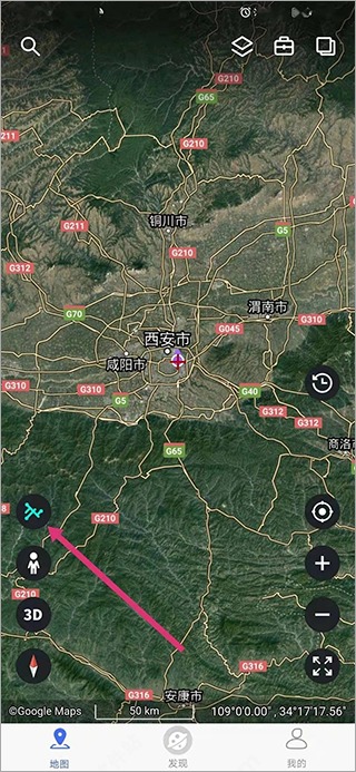 新知卫星地图安卓版