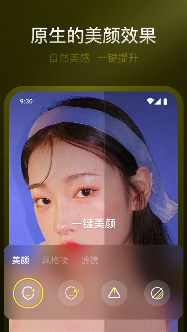 YY开播
