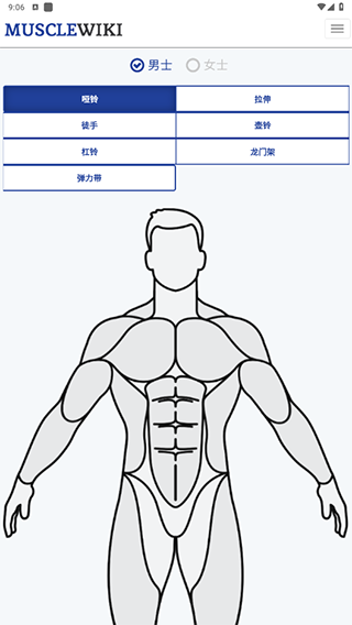 MuscleWiki