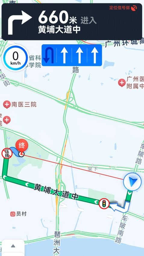 天眼领航