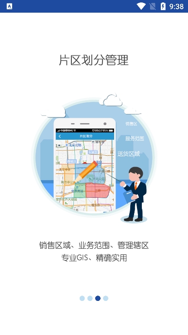 地图无忧