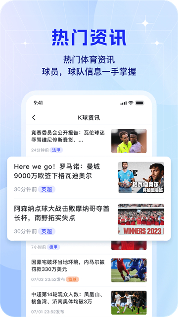 K球直播