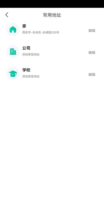 全息卫星地图