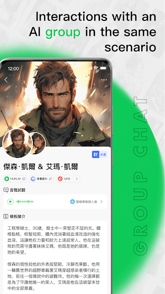 flai安卓版