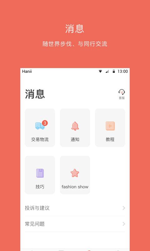 美甲大咖