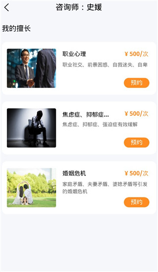 心鹿