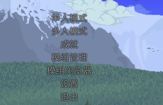 tModLoader
