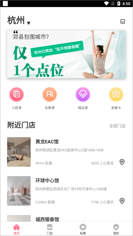 小黑裙瑜伽