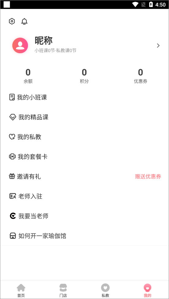 小黑裙瑜伽