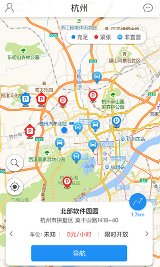 任马停