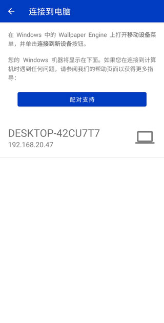 麻匪壁纸引擎