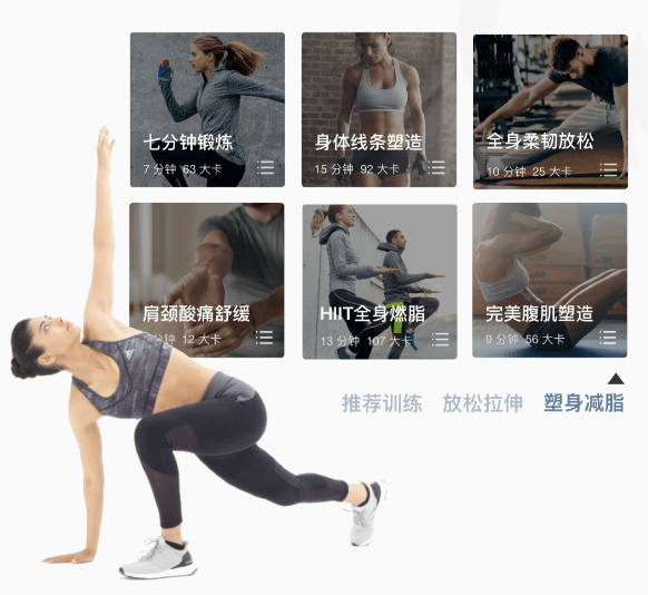 动动app