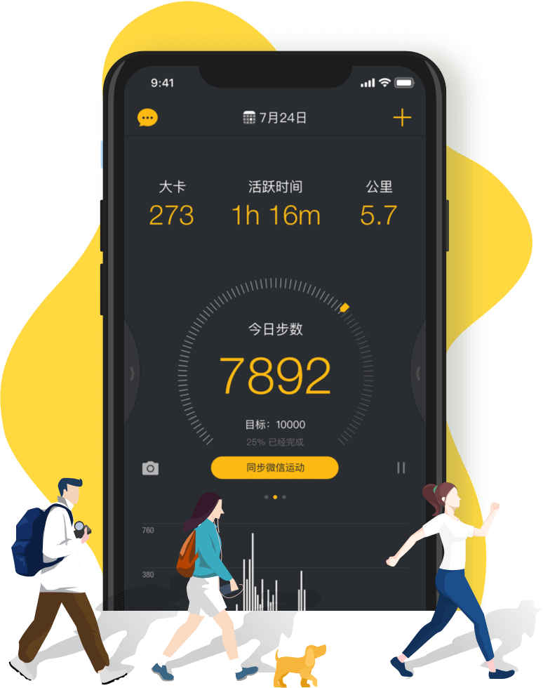 动动app