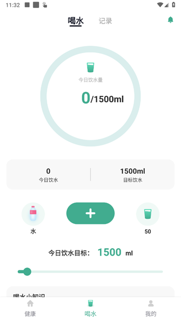 健康守护者