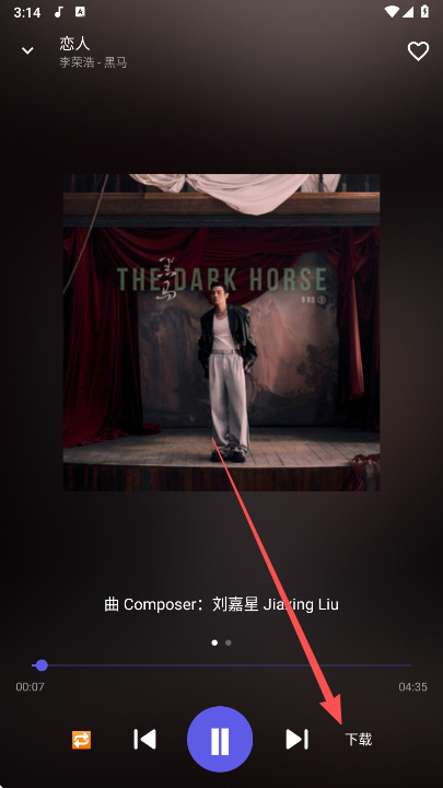 扣扣音乐