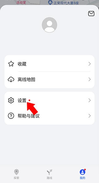 花瓣地图导航