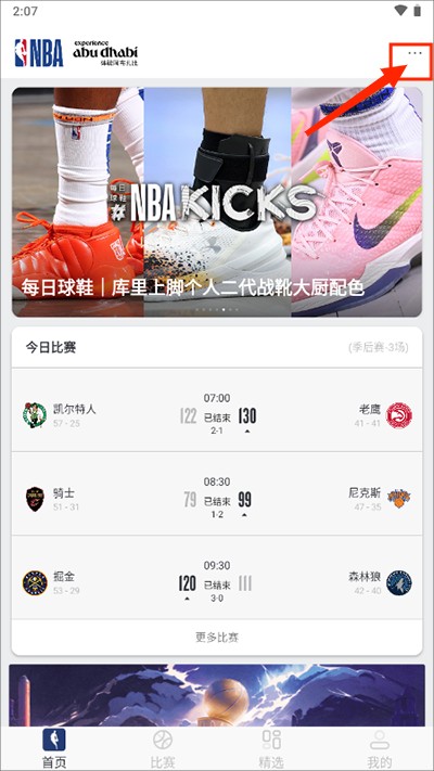 NBA