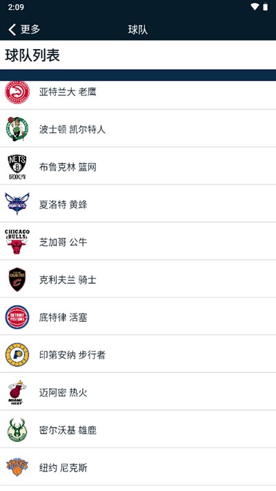 NBA