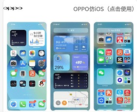 主题盒仿苹果