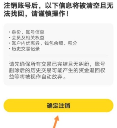 花筑旅行app