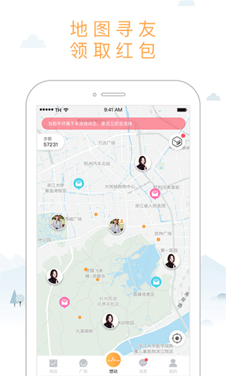 智体想动