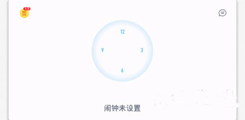 蜗牛睡眠app