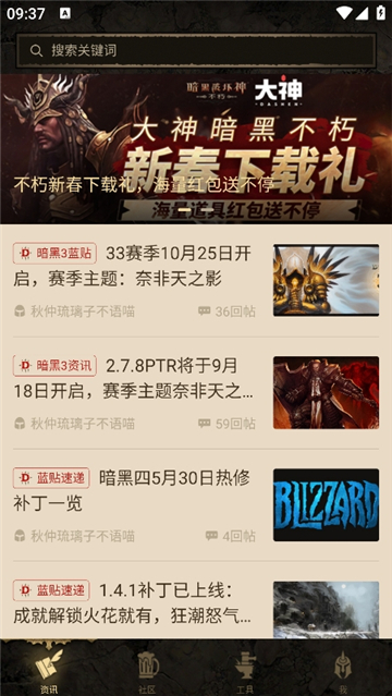 凯恩之角