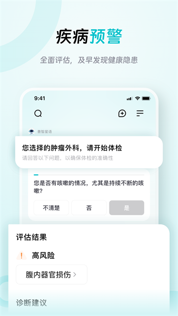 大专家