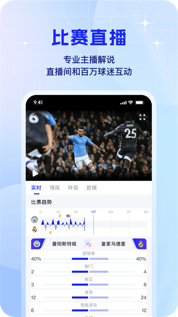 K球直播