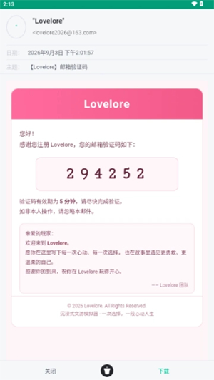 Lovelore
