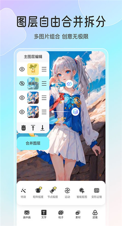 魔兔live2d