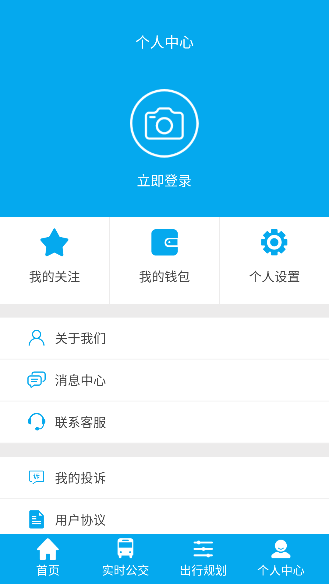 海安公交
