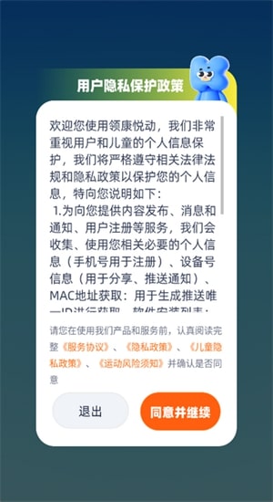 健康快车