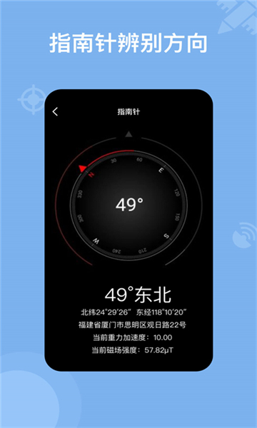 奥维地图app