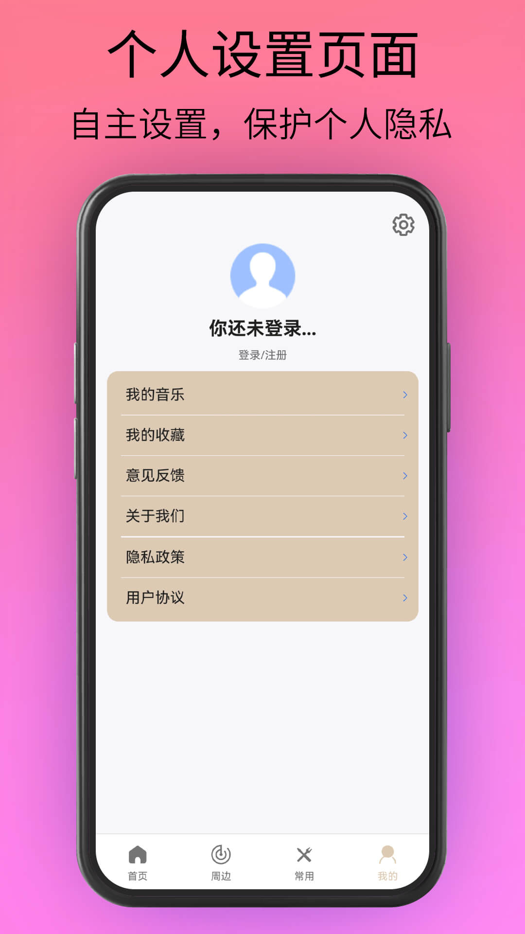 waze中文版导航地图最新版
