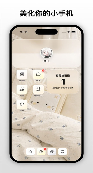 梦信