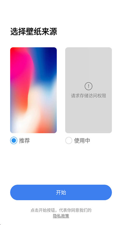 x桌面