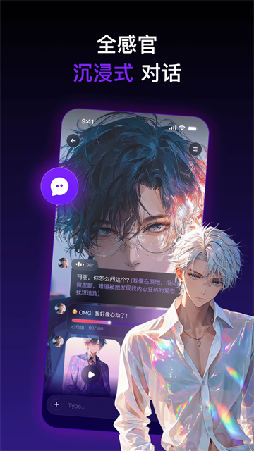 啪嗒AI