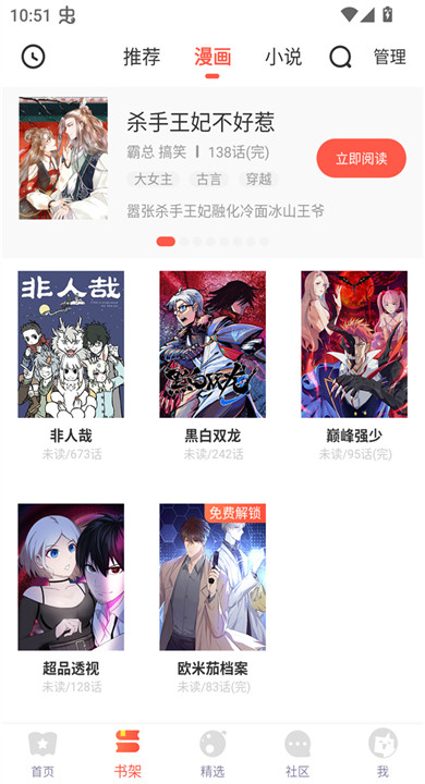 兜兜动漫网